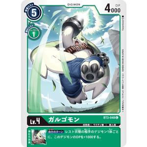 デジモンカード  ラピッドモン トレカ デジモンアドベンチャー 当時物 レア 緑 デジモン ラピッドモンACE（パラレル☆）〔SR〕【緑/Lv.5/BT19