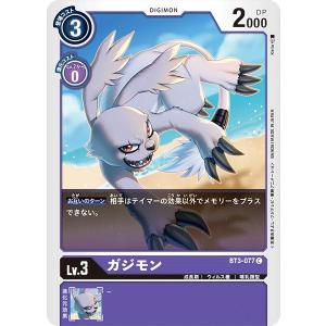 デジモンカード 白嶋ノキア BT-22　SP SPカード】デジモンカードゲーム BT22-084 白峰ノキア (SR