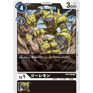 デジモンカード 八神太一 SEC4枚セット 八神太一 4枚 SEC シークレット デジモンカードゲーム - メルカリ