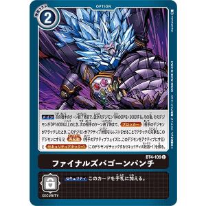 ディズニー ロルカナTCG 3/204・JA・3 邪悪の化身 チェルナボーグ