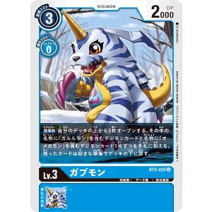 デジモン クーレスガルルモン〔SR〕【青/黒/Lv.6/AD1-012】〈DIGIMON