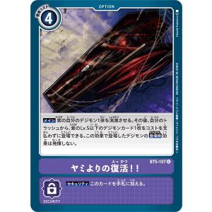 パラレル】ユニオンアリーナ UA41BT/RNK-1-040 斎藤 一 (SR