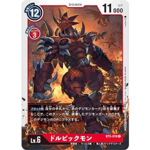 中古ヴァイスシュヴァルツ DDD/S118-022S[SR]：(ホロ)私は選ばれたん