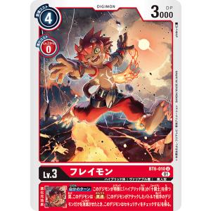 バトルスピリッツ ドライビングフォース(冒険の旗手リベル