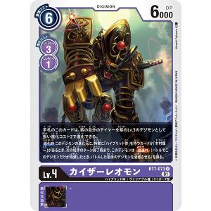 デジモン 御園イノリ（SPパラレル）〔SR〕【黄/テイマー/BT24-084