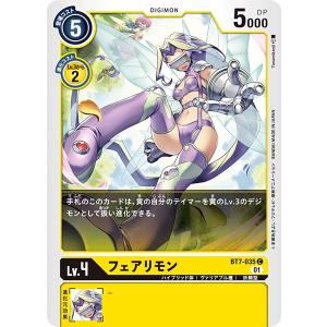 クルセイド スリーブ スーパーロボット大戦V「如月千歳」60枚 : 買取