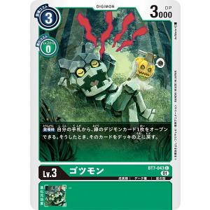 デジモン 天馬トモロウ 【R】 （パラレル） BT25-090 デジモンカード
