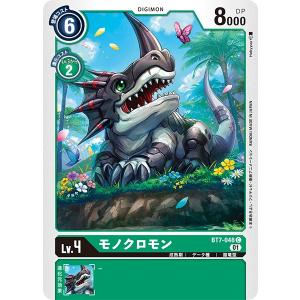 デジモン アイスウォール！！（パラレル☆）〔R〕【青/オプション/BT25