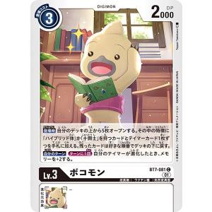アニマルカードゲーム BP4-PR5 未来視 (PR プロモ) ブースターパック
