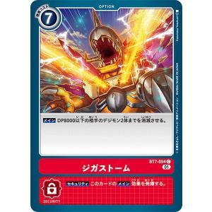 遊戯王オフィシャルカードゲーム デュエルモンスターズ 遊戯王カード