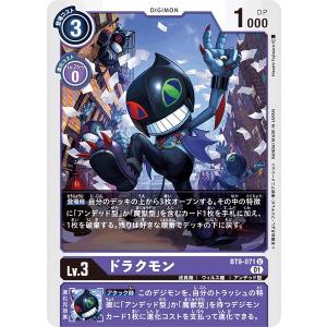 デジモンカード　BT22 御神楽ミレイ　パラレル　② BT22-089 御神楽ミレイ | デジモンカードガイド