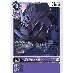 ポケモンカードゲーム S10b 001/071 フシギダネ 草 (C コモン) 強化