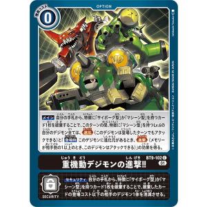 ユニオンアリーナ　物語シリーズ 神原駿河　パラレル　1枚 神原 駿河(パラレル)〔R☆〕【赤】(UA42BT/MGS-1-074) 〈物語
