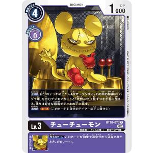 デジモンカード　ギルモン　貴重パラレル　サイン入り デジモンカードギルモン貴重パラレルサイン入り