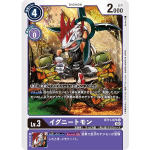 デジモン ムゲンドラモン（パラレル☆）〔SEC〕【黒/Lv.6/EX9-073