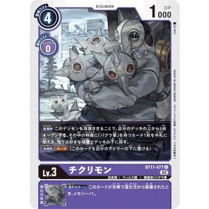 デジモン デジモンカードゲーム 【プレミアムバインダーセット2023