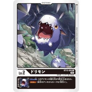 デジモン デジモンカードゲーム LM-027 レッド・スクランブル P : フル
