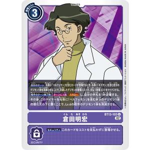 ポケモンカードゲーム SV4a 254/190 ユンゲラー 超 (S 色違い) ハイ