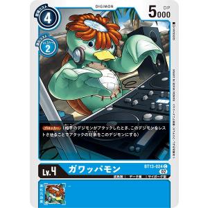 料理長のラビシェフ【スーパーレア】(DM24EX111/89) : HMVトレカ