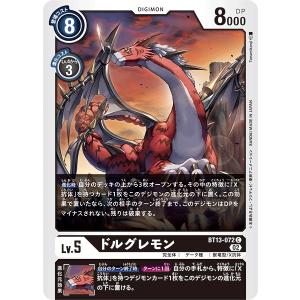 シェリル・ノーム〔R〕【黄】(UA36BT/MCR-1-010) 〈マクロス ユニオン