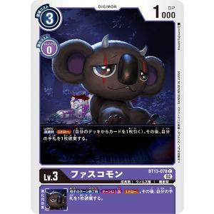 デジモンカード アンドロモン パラレル 4枚 アンドロモン パラレル 4枚 - メルカリ
