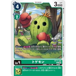 デジモン エレキモン（パラレル☆）〔R〕【黄/Lv.3/BT24-031】〈TIME