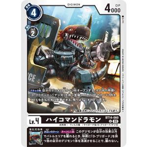 デジモン デジモンカードゲーム 【パラレル】AD1-020 友樹＆拓也＆泉 R