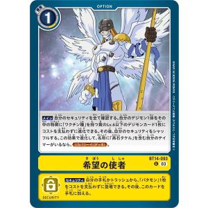 デジモン メデューサモン〔SR〕【赤/Lv.6/EX11-012】〈DAWN OF