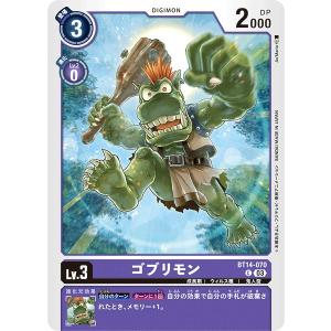 ゴブリモン〔C〕【紫/Lv.3/BT14-070】〈BLAST ACE〉　デジモンカードゲーム