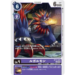 デジモン デジモンカードゲーム 【パラレル】BT14-081 フェンリル