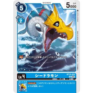 デジモン ピラミディモン〔SR〕【黒/Lv.6/EX11-044】〈DAWN OF