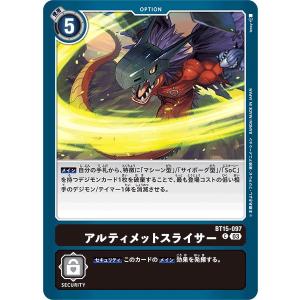 遊戯王 MAZE-EN032 雷魔神−サンガ Sanga of the Thunder (英語版 1st
