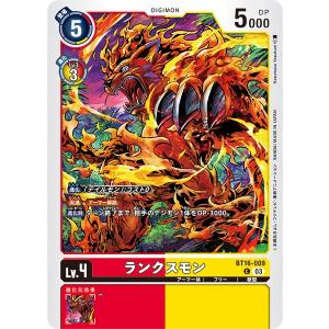 デジモン デジモンカードゲーム P-196 ゴマモン P【デジモンストーリー