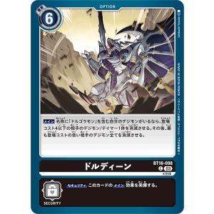 遊戯王オフィシャルカードゲーム デュエルモンスターズ 遊戯王カード