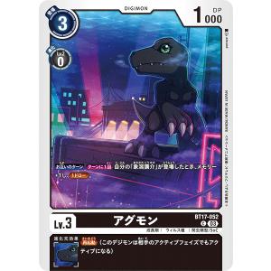 デジモン 真田アラタ〔SR〕【黒/テイマー/BT22-091】〈CYBER