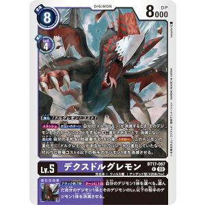 デジモン デジモンカードゲーム 【プロモーション】BT20-071