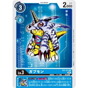 パラレル】デジモンカードゲーム AD1-008 デュークモン (SR