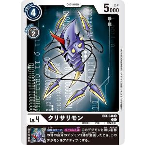 パラレル】デジモンカードゲーム EX9-019 ワーガルルモン