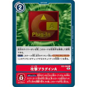 デジモン デジモンカードゲーム 【プロモーション】P-156 未来への可能