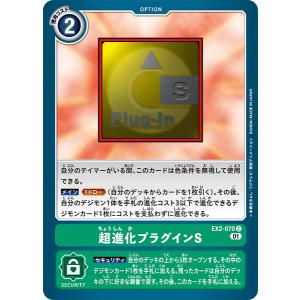 デジモン デジモンカードゲーム BT19-037 タオモンACE SR : フル