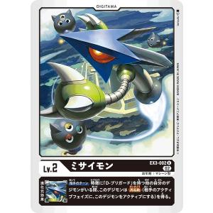 デジモン メデューサモン〔SR〕【赤/Lv.6/BT21-029】〈WORLD