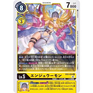 デジモン 御神楽ミレイ〔R〕【黄/紫/テイマー/BT22-089】〈CYBER