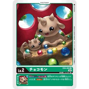 アルファモン sr パラレル 2枚 bt22 サイバーエデン　デジモンカード パラレル】デジモンカードゲーム BT22-063 アルファモン (SR