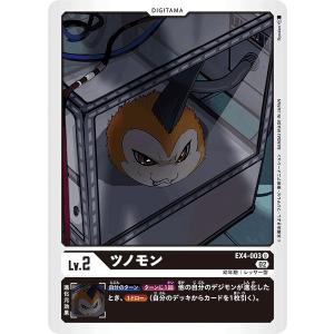 デジモン 時の狭間劇場（パラレル☆）〔R〕【白/オプション/BT24-100