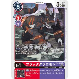 デジモン 白峰ノキア〔SR〕【赤/青/テイマー/BT22-084】〈CYBER EDEN