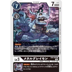 デジモンカード オメガモンAlter-S SR パラレル 1枚 デジモン オメガモンAlter-S(パラレル) SR EX9-021-P1 デジモン