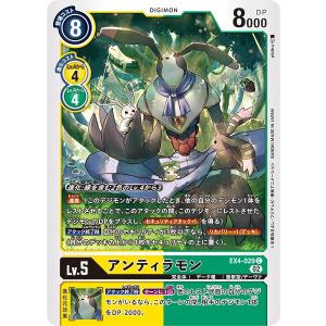 デジモン マスティモン（パラレル☆）〔SEC〕【黄/紫/Lv.6/BT23-102