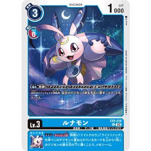 デジモンストーリー サイバースルゥース ハッカーズメモリー