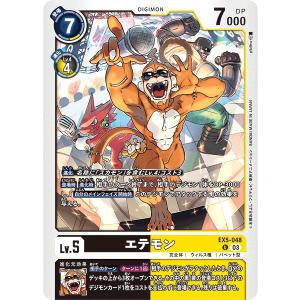 デジモン ミネルヴァモン（パラレル☆）〔SR〕【黄/黒/Lv.6/BT24-041