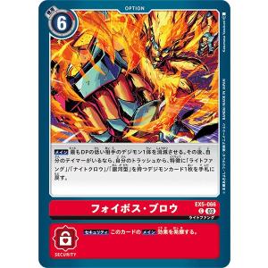 デジモンカードゲーム BT20 OVER THE X SEC オメガモンX抗体 Amazon.co.jp: デジモンカードゲーム BT10-086 オメガモンX抗体